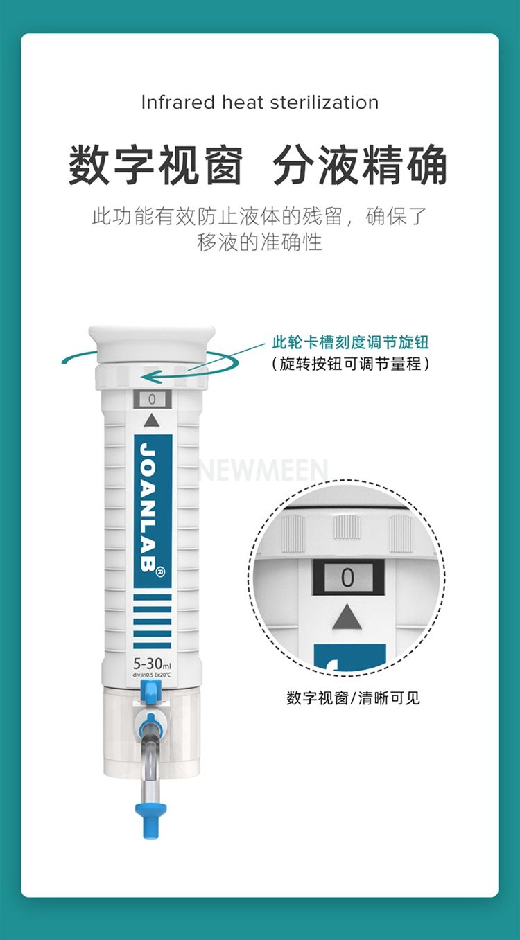 瓶口分液器_07.jpg